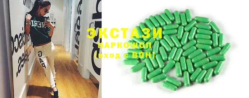 продажа наркотиков  ссылка на мегу   Ecstasy круглые  Старая Купавна 