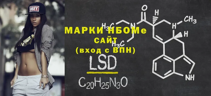 сколько стоит  Старая Купавна  Марки 25I-NBOMe 1,5мг 